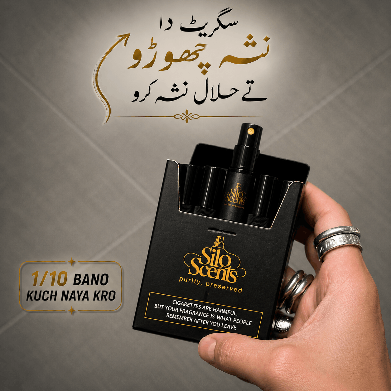 Hand holding a black Silo Scents product with Arabic text and branding on a gray background